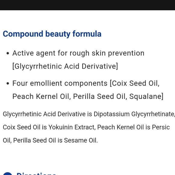 Kose Sekkisui Clear Cleansing Oil (new/unopened/sealed) - Picture 8 of 8